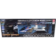 FX078B-BL [2.4GHz 4ch 屋外用 ヘリコプター アウトドアファルコン]
