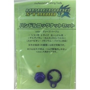 ハンドルロックナットセット シマノ S左 パープル