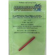 アブ用レベルワインドシャフト [リールパーツ ELT レッド]