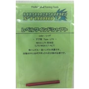 アブ用レベルワインドシャフト [リールパーツ LTX レッド]