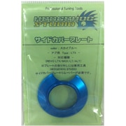 アブ サイドカバープレートLTX スカイブルー