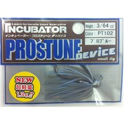 PT102 [ラバージグ プロチューンデバイス 3/64oz プロブルー]