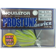 PT103 [ラバージグ プロチューンデバイス 3/64oz ホワイトチャート]