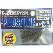 PT107 [ラバージグ プロチューンデバイス 3/64oz シュリンプ]