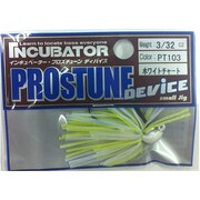 PT103 [ラバージグ プロチューンデバイス 3/32oz ホワイトチャート]