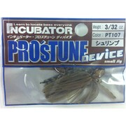 PT107 [ラバージグ プロチューンデバイス 3/32oz シュリンプ]