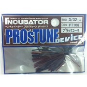 FS108 [ラバージグ プロチューンデバイス 3/32oz ブラックコーク]