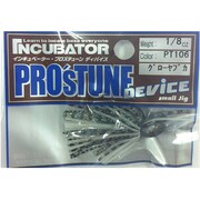 PT106 [ラバージグ プロチューンデバイス 1/8oz グローヤブカ]