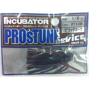 FS108 [ラバージグ プロチューンデバイス 1/8oz ブラックコーク]