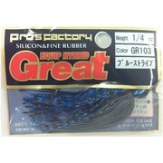 GR103 [ラバージグ エキップハイブリッドグレイト 1/4 ブルーストライプ]