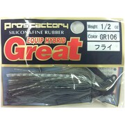 GR106 [ラバージグ エキップハイブリッドグレイト 1/2 フライ]