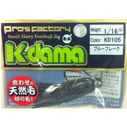 KD-105 [ラバージグ K-dama 1/16oz ブルーフレーク]