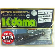 KD-105 [ラバージグ K-dama 1/8oz ブルーフレーク]