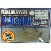 PT111 [ラバージグ プロチューンデバイス 3/64oz LICシュリンプ2]