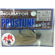 PT111 [ラバージグ プロチューンデバイス 1/16oz LICシュリンプ2]