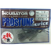 PT112 [ラバージグ プロチューンデバイス 1/8oz LICスモーク]