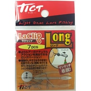 ラクリップ ロング