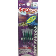 キャロカブラケイムラ No.10 8K緑皮ケイムラ