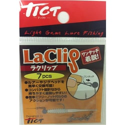 2111-1 ラクリップ  7ケ入