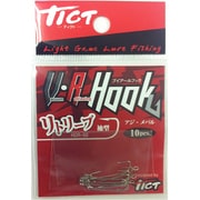 VRフック リトリーブ 袖型 HOR-50
