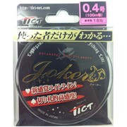 JOKER（ジョーカー） [ライン 100m 0.4号（1.6lb）]