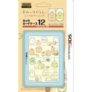 SSKY-3DS-046 [キャラカードケース12 forニンテンドー3DS すみっコぐらし 日常]