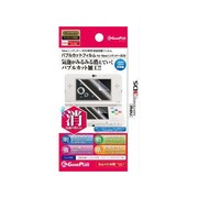 バブルカットフィルム for New3DS [New3DS用]