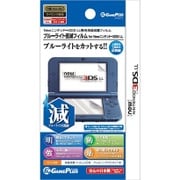 ブルーライト低減フィルム　forNewニンテンドー3DSLL [New3DS LL用]