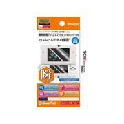 傷・瞬間修復フィルム for New3DS [New3DS用]