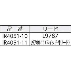 ヨドバシ.com - ヒオキ HIOKI IR4051-11 [5レンジ 絶縁抵抗計 スイッチ