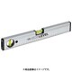 L5501200MM [箱型アルミレベル]