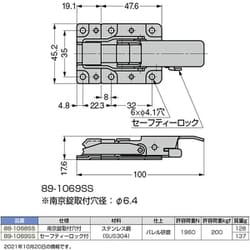 ヨドバシ.com - スガツネ工業 LAMP 88-1068SS [三方向 キャッチボルト