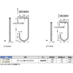 ヨドバシ.com - スガツネ工業 LAMP JFT180M [ステンレス鋼製 ジャンボ