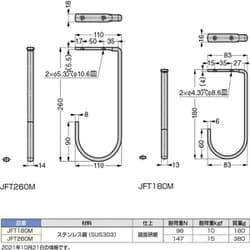 ヨドバシ.com - スガツネ工業 LAMP JFT260M [ステンレス鋼製 ジャンボ