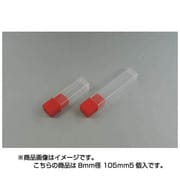APシリーズエンドミルケース 5個入 APO0208L
