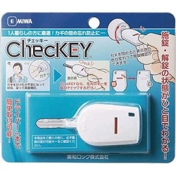 ヨドバシ.com - 美和ロック MIWA CHECKEY [鍵の閉め忘れ防止グッズ