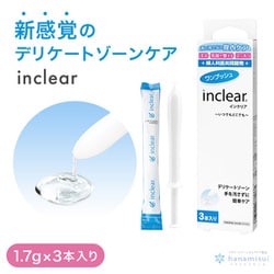 楽天市場】インクリア （10本入り） / 膣洗浄 inclear