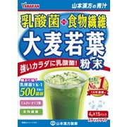 乳酸菌 大麦若葉 粉末 [4g×15包]