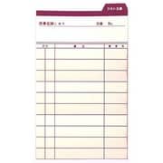 読書記録しおり ワタシ文庫 ピンク RMB-803PI