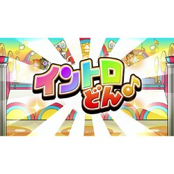 ヨドバシ.com - バンダイナムコゲームス BANDAI NAMCO 太鼓の達人 特