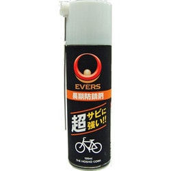 長期防錆剤 100ml MG-3