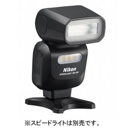 Nikon AS-23 Speedlight Stand 
