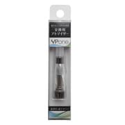 VP one交換用アトマイザー SW-11711