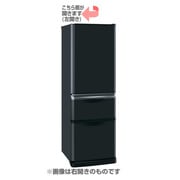 冷蔵庫 Cシリーズ (370L・左開き) 3ドア プラチナブラック MR-C37YL-B