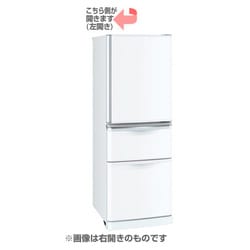 ヨドバシ.com - 三菱電機 MITSUBISHI ELECTRIC MR-C34YL-W [冷蔵庫 C