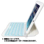 Backlight Bluetoothキーボード for iPad Air ホワイト MKA-1400-WH