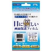 ブルーライト低減フィルム [New 3DS用]