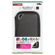おしらせポーチ [New 3DS用 ブラック]