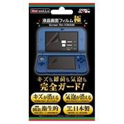 液晶画面フィルム 極 [New 3DSLL用]
