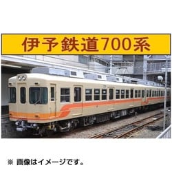 ヨドバシ Com トミーテック Tomytec 鉄道コレクション 伊予鉄道700系3両セットa 通販 全品無料配達